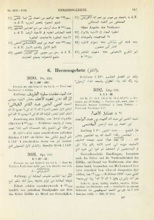6. Herzensgebete (اذكار) (No. 3690-3751)