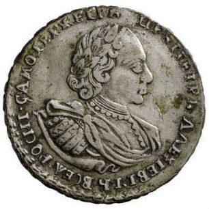 Münze, 50 Kopeken, 1/2 Rubel, 1721
