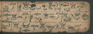 f. 7r