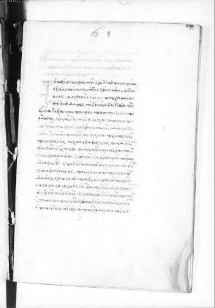 Eunomini impii apologeticus, ad quem scripsit antirrheticos sermones Basilius M. - BSB Cod.graec. 512