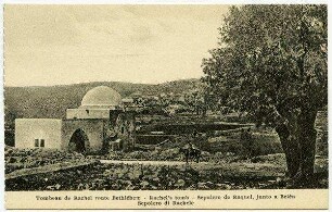 Tombeau de Rachel route Bethléhem [Bethlehem]