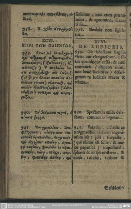 XCVI. Von de[r] schertz (kurtzweiligen) Spielen