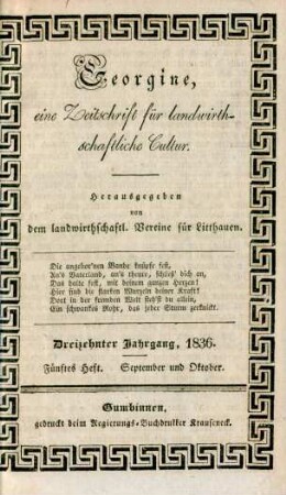 Dreizehnter Jahrgang, 1836. Fünftes Heft. September und Oktober.