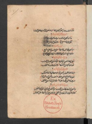 Vorzüge Syriens (Faḍāʾil aš-Šām)