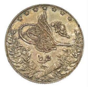 Ägypten: Mehmed V.