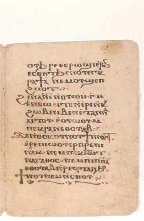 [Eucholog. 52] : Fragm. copt. Makarios Eucholog. 52