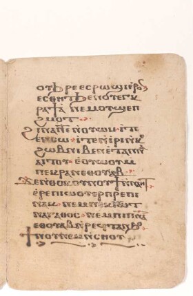 [Eucholog. 52] : Fragm. copt. Makarios Eucholog. 52