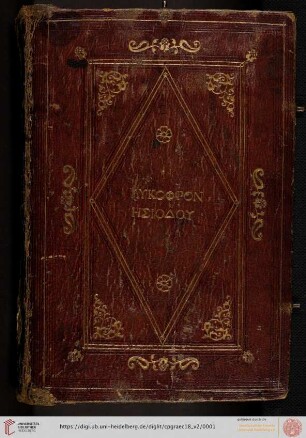 Zusammengesetzte Handschrift