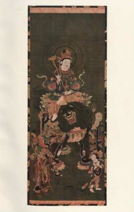 [XV. Monjiu mounted on Shishi, with attendants by Shiba Rinken ...]