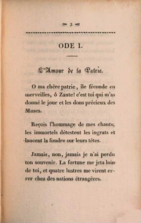 La lyre patriotique de la Grèce