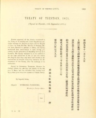 Treaty of Tientsin, 1871