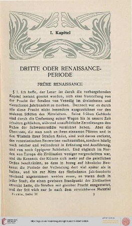 I. Frühe Renaissance