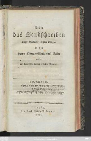 Ueber das Sendschreiben einiger Hausväter jüdischer Religion an den Herrn Oberconsistorialrath Teller und die von demselben darauf ertheilte Antwort