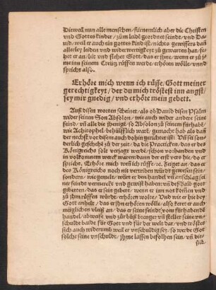 Erhöre mich wenn ich rüffe/ Gott meiner gerechtigkeyt ...