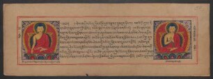 ཤེས་རབ་ཀྱི་ཕ་རོལ་ཏུ་ཕྱིན་པ་སྟོང་ཕྲག་བརྒྱ་པ་དུམ་བུ་གཉིས་པ་བམ་པོ་ཉི་ཤུ་པ