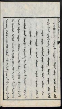 Coohai gung sunjaci (1695年)