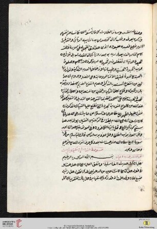 Sūrat al-Qāšīja
