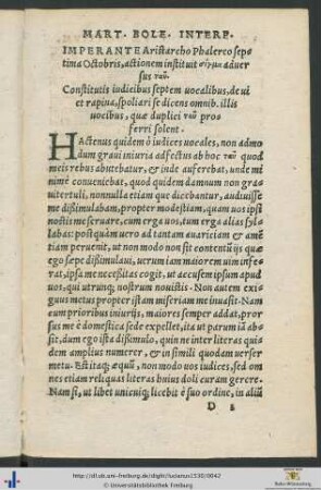 Constitutis iudicibus septem vocalibus