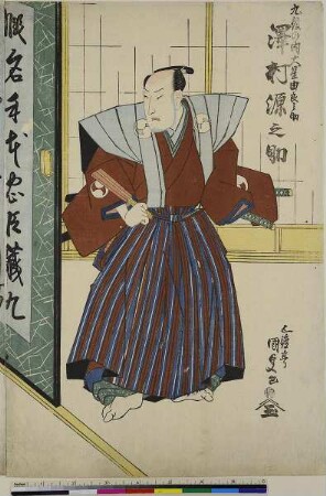 Die Schauspieler Sawamura Gennosuke als Ōboshi Yuranosuke, Iwai Shijaku als Ōboshi Rikiya, Sawamura Gennosuke als Honzō und Nakamura Kotoji als Oishi