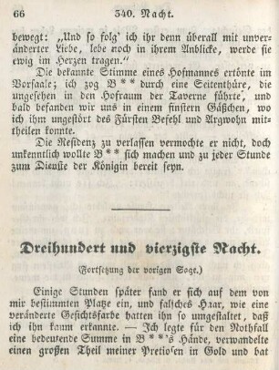 Dreihundert und vierzigste Nacht