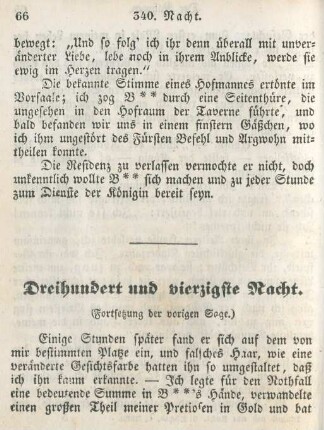 Dreihundert und vierzigste Nacht