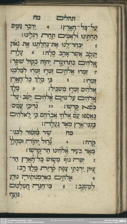 [Psalmus XLVIII.]