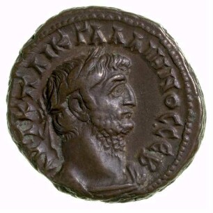 Münze, Tetradrachme, 266 - 267
