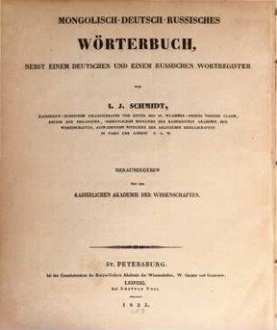 Mongolisch-deutsch-russisches Wörterbuch : nebst e. deutschen u. e. russ. Wortreg. = Mongolʹsko-německo-rossijskij slovar