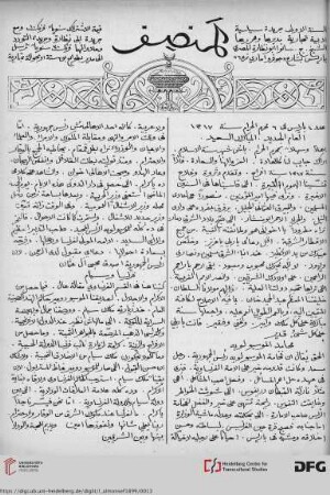 Issue 4 (15.05.1899)