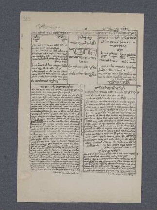[Jg. II, Nr. 1-7, v. 13. Nīsān 631-12. Tišrī 632]
