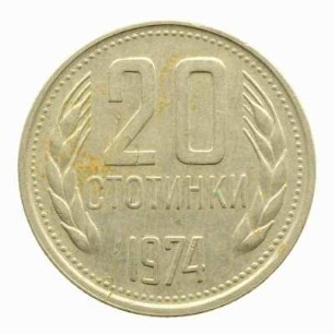 20 Stotinki 1974