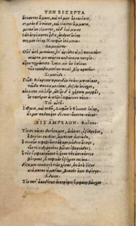 Florilegivm Diversorvm Epigrammatvm : In Septem Libros = Anthologia Diaphorōn Epigrammatōn : archaiois syntetheimenōn sophois, epi diaphorois hypothesesin, hermēneias echontōn epideixin, kai pragmatōn ē genomenōn, ē hōs genomenōn aphēgēsin; diaireitai déis hepta tmēmata to biblion; kai tauta eis kephalaia kata stoicheion diektithetai