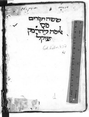 Moses Cordovero, kabbalistische Texte - BSB Cod.hebr. 497