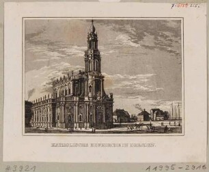 Die Katholische Hofkirche in Dresden von Nordosten, im Hintergrund das Morettische Theater, die Calberlasche Zuckersiederei und das Haus des Malers Vogel von Vogelstein, aus Schiffners Beschreibung von Sachsen um 1840