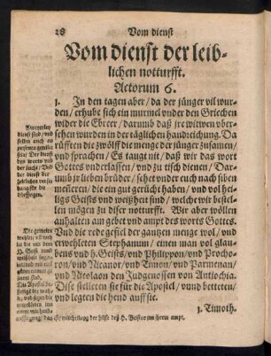 Vom dienst der leiblichen notturfft.