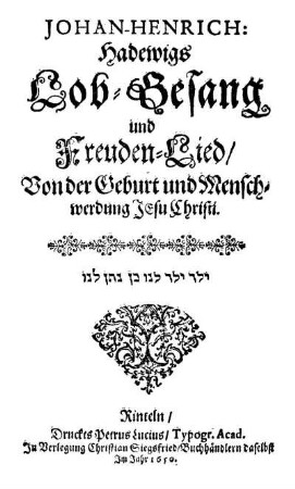 Johann-Henrich Hadewigs Lob-Gesang und Freuden-Lied, von der Geburt und Menschwerdung Jesu Christi