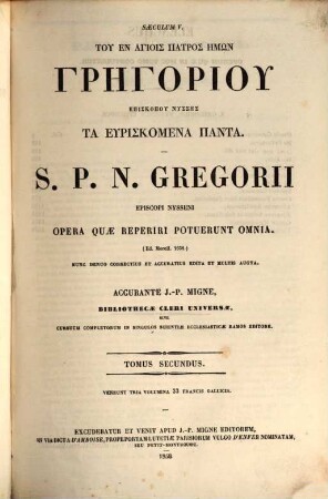 Tu en hagios patros hēmōn Grēgoriu episkopu Nyssēs ta heuriskomena panta : (ed. Morell. 1638), 2