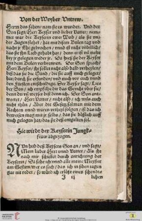 Hie wirdt der keyserin Jungkfraw abgezogen