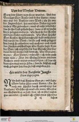 Hie wirdt der keyserin Jungkfraw abgezogen