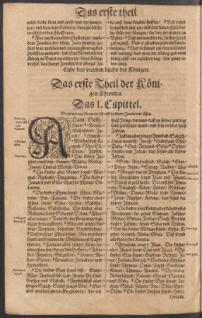 Das erste Theil der Königen Chronica.
