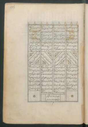 Buchschmuck: f. 109r-109v