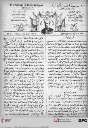 Issue 11 (10.06.1892)