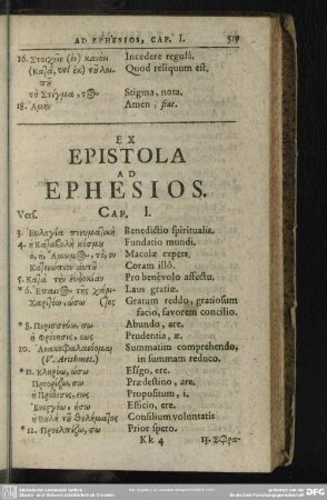 Ex Epistola Ad Ephesios