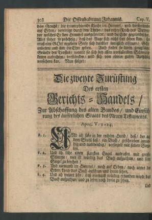 [Cap. V.] Die zweyte Zurüstung Des ersten Gerichts-Handels/ ...
