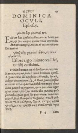 Dominica Oculi.