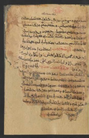 Sammlung Syrischer Gesänge : November [Fragment]