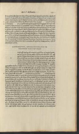 Alexandru, Aphrodisieos, Eis To Hebdomon Ton Topikon.