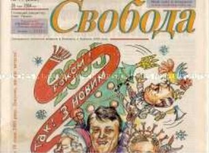 Ukrainische Wochenzeitung "Swoboda" zur "Orangen Revolution" 2004