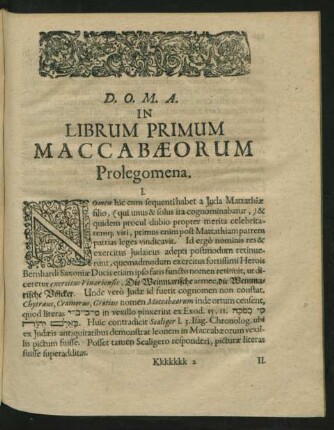 Librum Primum Maccabaeorum