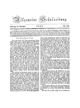 Ein Dienstjubiläum